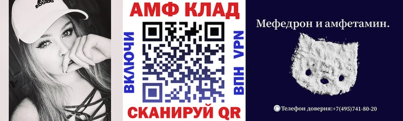 Амфетамин Розовый  Карачев 