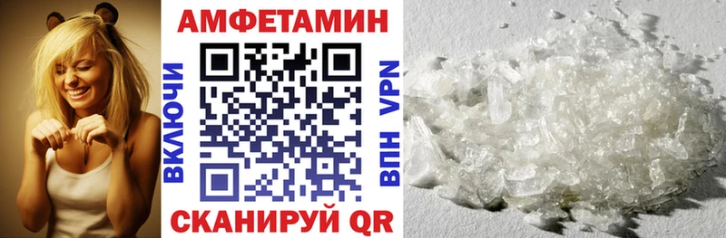 АМФ 98% Карачев