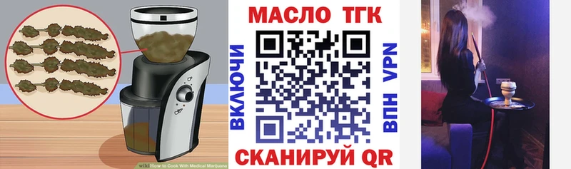 Cannafood марихуана  Карачев 