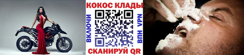 КОКАИН 99% Карачев