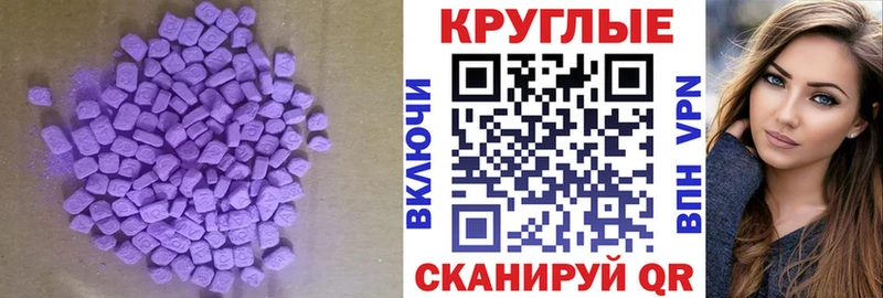 где купить   Карачев  Ecstasy TESLA 