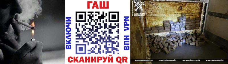 ГАШИШ гашик  Карачев 