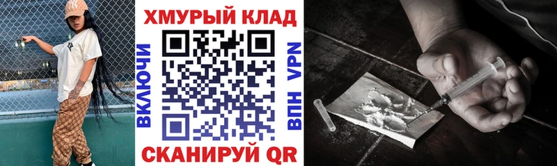 Героин афганец Карачев