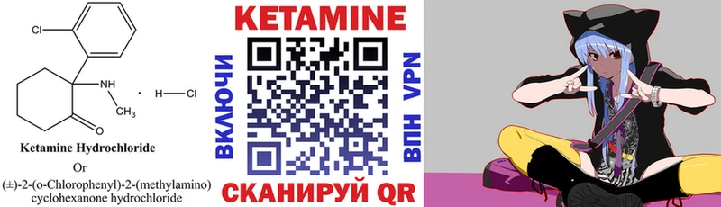сколько стоит  Карачев  Кетамин ketamine 