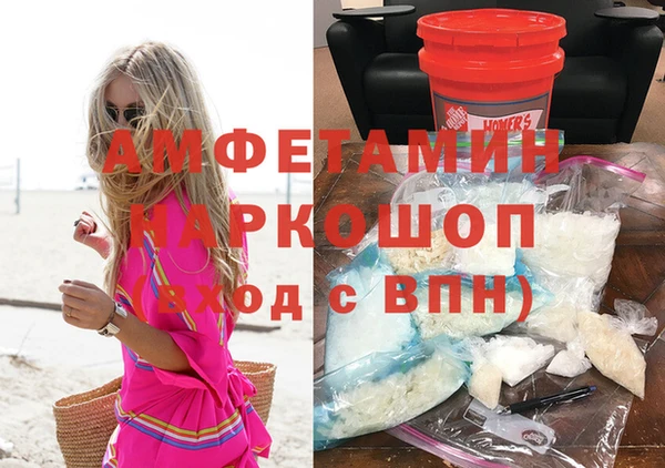ПСИЛОЦИБИНОВЫЕ ГРИБЫ Алзамай
