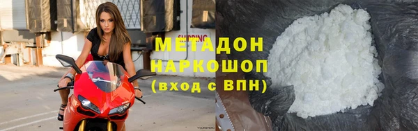 метамфетамин Алексин