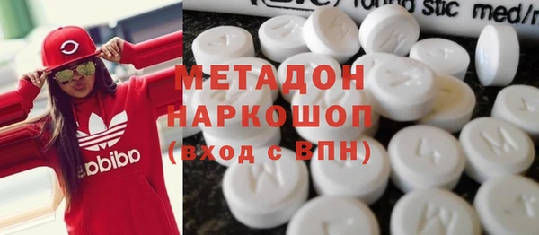 метамфетамин Алексин