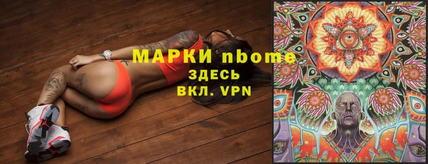 тгк Костерёво