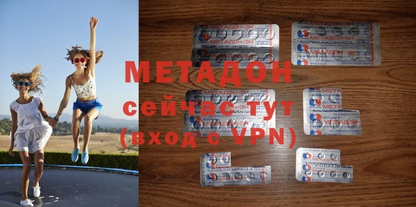 метамфетамин Алексин