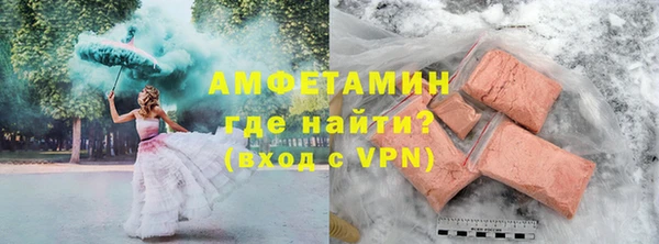 метамфетамин Алексин