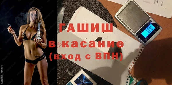 метамфетамин Алексин