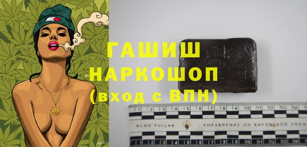 метамфетамин Алексин