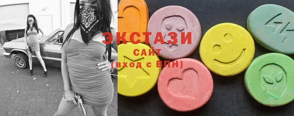 метамфетамин Алексин