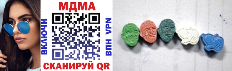 МДМА Molly  купить наркотик  darknet как зайти  Карачев 
