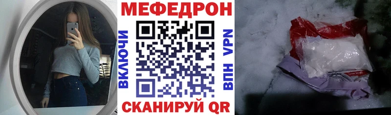 цена   ссылка на мегу зеркало  МЯУ-МЯУ мяу мяу  Карачев 