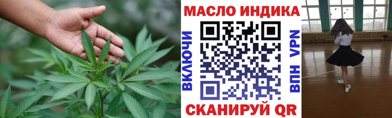 Дистиллят ТГК THC oil  Карачев 